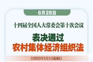 罗德里数据：1进球1关键传球177次触球全场最多，获评8.9分